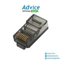 ราคา LINK Plug RJ45 CAT5E (US-1051-6) 10/Pack 'Crystal Black' - A0085902 (19171841520)