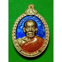 ราคา หลวงพ่อพัฒน์ วัดห้วยด้วน นครสวรรค์ เนื้อทองแดงลงยา รุ่น บูชาครู ปี 64 รับประกันแท้ (8515209908)