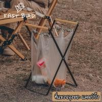 ราคา ที่แขวนถุงขยะ ราวแขวนถุงขยะ แคมป์ปิ้ง ใช้ในบ้าน วินเทจ Vintage (19600895151)