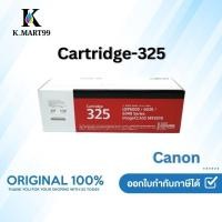 ราคา Canon Cartridge 325 ตลับหมึกโทนเนอร์ สีดำ ของแท้ Black Toner Original Cartridge (44001082654)