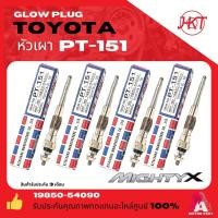 ราคา หัวเผา PT-151 - TOYOTA HILUX MIGHTY-X LN85 / HIACE LH80 / 1N 2L 3L โตโยต้า ไมตี้ เอ็ก HKT (28254762455)