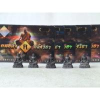 ราคา รูปหล่อหลวงตาดำ* เนื้อสัมฤทธิ์ (เฉพาะพระ) หลวงพ่อชาญณรงค์ หลวงปู่เดินหน (แถมน้ำมนต์ หลวงปู่เดินหน ขอมาก่อนครับ) (44452837269)