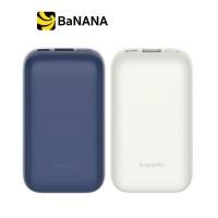 ราคา พาวเวอร์แบงค์ Xiaomi 10,000 mAh 33W Pocket Edition Pro by Banana IT (28454853017)