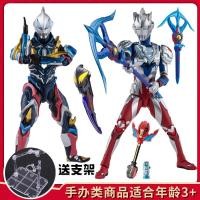 ราคา อุนตร้าแมนอุลตร้าเเมนอุลตร้าแมนโมเดลอุลตร้าแมนของเล่นอุลตร้าแมน❆¤✷ตุ๊กตาอุลตร้าแมนซีต้าก้องชุดของขวัญกาแล็กซี่ไทก้าไซร็อ (9868856479)
