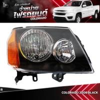 ราคา ไฟหน้ารถยนต์ CHEVROLET COLORADO 2008 BLACK ข้างขวา (R) โคมดำ (20382745462)