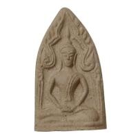 ราคา ขุนแผนทรงพลใหญ่ หลวงพ่อสมบูรณ์ วัดลำพันบอง อ.หนองหญ้าไซ จ.สุพรรณบุรี ปี 2556 (28320760869)