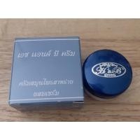 ราคา ครีมประทินผิวตลับน้ำเงิน (23107525183)