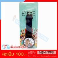 ราคา BNKX73 นาฬิกาข้อมือ BNK48 - มิวสิค (1916283331)