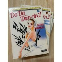 ราคา DO DA DANCIN : SATORU MAKIMURA เศษการ์ตูนมือสอง (26456330325)