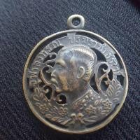 ราคา เหรียญฉลุลาย สมเด็จพระจุลจอมเกล้าเจ้อยู่หัว รัชกาลที่5 (54353866415)