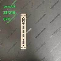 ราคา แผ่นคู่มือ+แผ่นยึดประตู สำหรับกุญแจดิจิทัลลายนิ้วมือ Philips อุปกรณ์เสริมลูกบิด ด้านข้างประตู สามารถสั่งทำตามขนาด (51802917190)