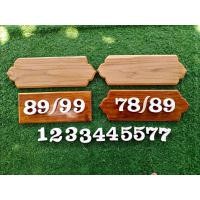 ราคา ป้ายบ้านเลขที่ แผ่นป้ายไม้สัก พร้อมติดตัวเลขที่บ้านขนาด 6นิ้ว ยาว38ซม (19411512132)
