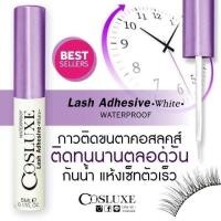 ราคา กาวติดขนตา Cosluxe กาวคอสลุค กาวติดขนตาปลอมคอลลุค Cosluxe Lash Adhesive White Waterproof (23209496914)