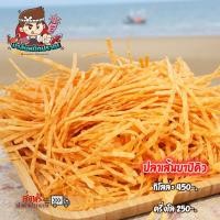 ราคา ปลาทาโร่เส้น รสบาบีคิว อร่อยปรุงรสเข้มข้น (17094678528)