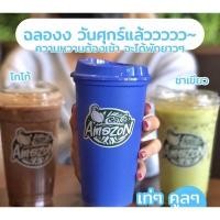 ราคา แก้วอเมซอนสีน้ำเงิน ✅ส่งฟรีปลายทาง✅ (12020168167)