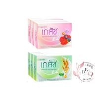 ราคา เภสัช สบู่เภสัช ไวท์เทนนิ่ง Bhaesaj Whitening Soap 130 กรัม(1แพค/3ก้อน) (28174971330)