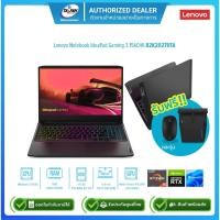 ราคา Lenovo Notebook IdeaPad Gaming 3 15ACH6 82K2027UTA R5 5500H 3.3G/16GB/512GB/RTX2050 4GB/Win11H/15.6"/Black/รับประกันศูนย (25021166129)