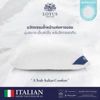 ราคา LOTUS หมอนหนุน รุ่น Italian Micro Visco Pillow 2.0 นวัตกรรมล้ำหน้าและดีไซน์อันเรียบหรูจากอิตาลี ส่งฟรี (26166562729)