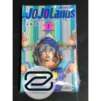ราคา The JOJOLands-เล่ม 1 ฉบับภาษาญี่ปุ่น มือสอง สภาพดี (26711302901)