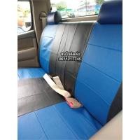 ราคา VIGO หุ้มเบาะหลัง วีโก้ ทุกรุ่น แบบสวมทับ สีน้ำเงินดำ (เฉพาะเบาะหลัง ) (12508610181)