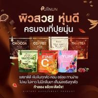ราคา Puiinun สินค้า แบลนด์ ปุยนุ่น ชาไทย -กาแฟ -โกโก้ -มอลด์ -มัทฉะ- พิ้งค์ มิลด์ - ยูมิ - ไฟนี่ซี พร้อมส่ง (43323443213)