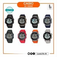 ราคา นาฬิกาข้อมือ Casio รุ่น AE-1000WD-1A,AE-1000W-1A,1A3,1B,2A,4A,4B,1A (446325842)
