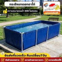 ราคา กระชังบกตอกตาไก่ ความสูง 60/80/120cm ขนาด 1x1 2x1 2x2 4x1 3x2 4x2 3x3 5x2 6x2m ซมพร้อมกับอุปกรณ์วาล์วระบายน้ำ (48805814973)