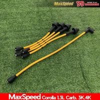 ราคา สายหัวเทียน สายหัวเทียนแต่ง สายหัวเทียนตรงรุ่น Toyota เครื่อง 3k 4k MAXSPEED สีเหลือง (6521322430)