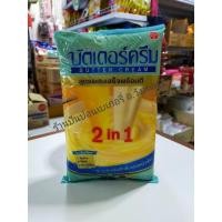 ราคา บัตเตอร์ครีม สูตรผสมเสร็จพร้อมตี เนยเทียม 1 กิโลกรัม Butter Cream (8910054820)