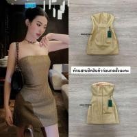 ราคา dressเกาะอกสีทองกระกายวิ้งๆ Swan (24617148214)