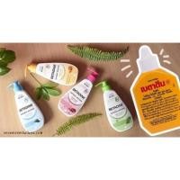 ราคา ครีมอาบน้ำ เบตาดีน 500 ml x2 ขวด (2735970339)