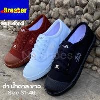 ราคา [ลูกค้าใหม่ราคา 1 บาท]Breaker 4x4 30-47 รองเท้านักเรียน SCS ผ้าใบนักเรียน เบรกเกอร์ สี ดำ,ขาว,ตาล (20429530487)