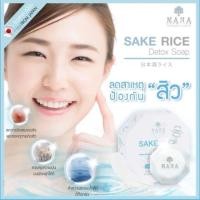 ราคา สบู่ข้าวสาเก ดีท็อกซ์ มานา MANA #แท้ (921790564)