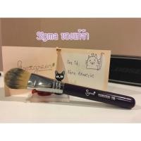 ราคา (Used) Sigma foundation brush F60 (15623232)