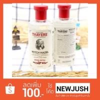 ราคา (พร้อมส่ง)ถูกมาก!! Thayers Rose Petal Witch Hazel Toner (1484982294)
