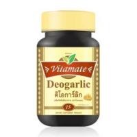 ราคา Vitamate Deogarlic (15 แคปซูล) (12762449645)