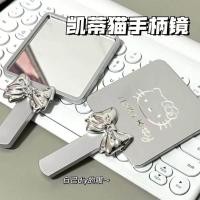 ราคา คิตตี้ คิตตี้ กระจกจับแมวพรีเมี่ยมสะดวกกระจกแต่งหน้าสาวหัวใจกระจกขนาดเล็กกระจกแต่งหน้ามือถือ20260106 (47254211962)