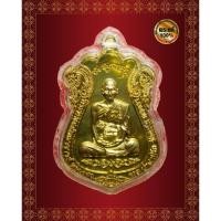 ราคา เหรียญหลวงพ่อรวย วัดตะโก รุ่น ไตรมาส 59 รวย รวย รวย กะไหล่ทอง เลข ๗๐๓๓ รับประกันพระแท้ (20884333264)