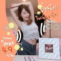 ราคา อาหารเสริมลดน้ำหนักเร่งด่วนSlay Luxury [มีของแถมอัลลิมิเตท] ลดจริง3-6โล ปลอดภัยไม่มีสารอันตราย (6968584763)