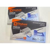 ราคา แม็กยิง ตราช้าง T-10 (ลวดเย็บยิงบอร์ด ยิงไม้อัด) 1 กล่อง (23074659603)