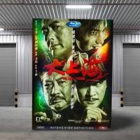 ราคา The Last Tycoon (2012) (DVD) DVD9/ เจ้าพ่อเซี่ยงไฮ้คนสุดท้าย (ดีวีดี) *คุณภาพดี ดูได้ปกติ มือ 2 (19400774226)
