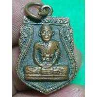 ราคา เสมาหลวงพ่อบางวัดหนองสองห้องปี 29 (24774029797)