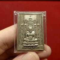 ราคา เหรียญโต๊ะหมู่หลวงปู่ทวด วัดช้างให้ ปัตตานี (25425662797)