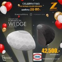 ราคา B&W Formation Wedge By Bowers & Wilkins Wireless Speakers 2 x 40W (23350491647)