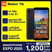 ราคา [โค้ด MBPRE22 รับคืน 10% Coins + พร้อมส่ง] Xiaomi Redmi 7A (2/32GB) Snapdragon 439 กล้อง 12MP [ศูนย์ไทยประกัน 15เดือน] (2615886293)