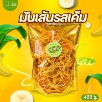 ราคา มันเส้น เค็ม (Size L) กรอบ อร่อย ไม่เหม็นหืน 100% มันอบกรอบ มันฝรั่งทอดกรอบ มันเส้น มันทอด มันไข่ (26473962233)
