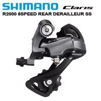 ราคา ตีนผีหลัง CLARIS RDR2000 SS 8-SPD มีกล่อง (14449359733)