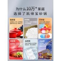 ราคา หม้อพิเศษ kdep ญี่ปุ่นสำหรับทำโจ๊ก ซุป หม้อตุ๋น หม้อเสริมอาหารเด็ก โจ๊ก หม้อสตูว์ หม้อสตูว์ (26705537683)