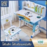 ราคา โต๊ะเรียน โต๊ะเขียนหนังสือเด็ กทำการบ้าน สีสันน่ารักสดใส เหมาะสำหรับเด็ก วัสดุไม้ แข็งแรง คุณภาพดี (50805919464)