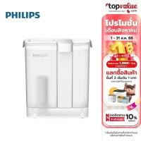 ราคา PHILIPS Water filter pitcher เหยือกกรองน้ำดื่ม รุ่น AWP2980WH (23645066118)
